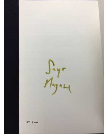 Sayo Nagase - Sprite - 2016