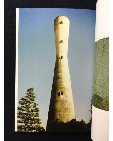 Sayo Nagase - Water Tower - 2011