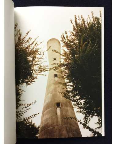 Sayo Nagase - Water Tower - 2011