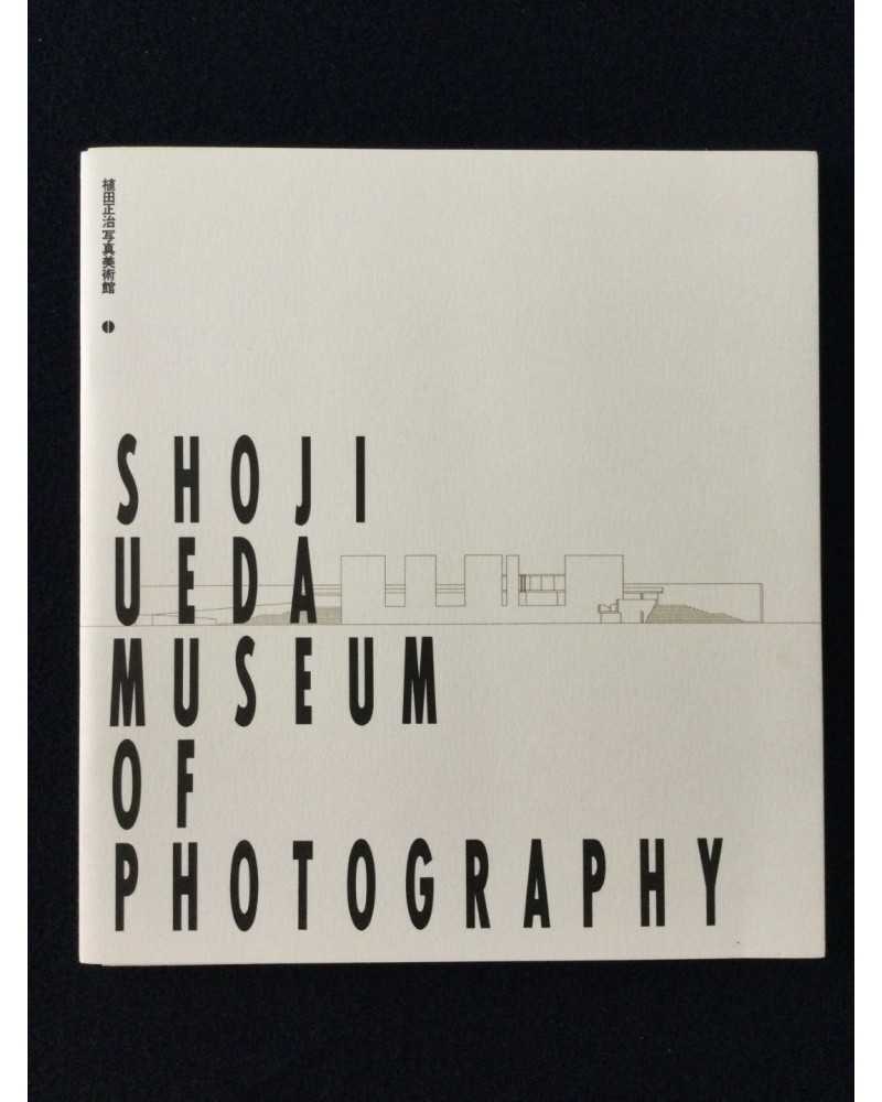 Osamu Murai - Shoji Ueda Museum of Photography - 2000