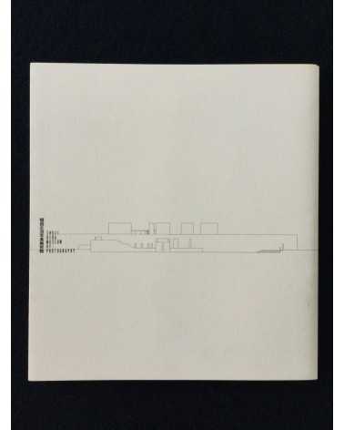 Osamu Murai - Shoji Ueda Museum of Photography - 2000