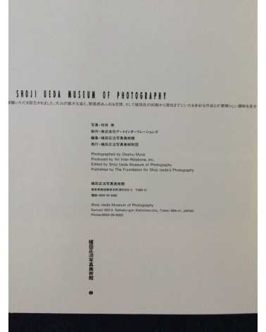 Osamu Murai - Shoji Ueda Museum of Photography - 2000