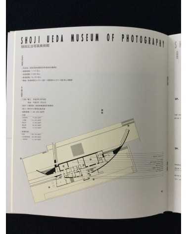 Osamu Murai - Shoji Ueda Museum of Photography - 2000