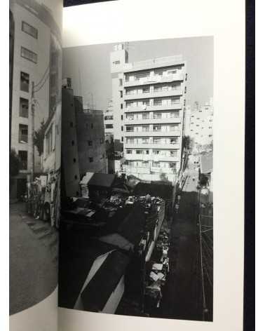 Tatsuhiko Nakagawa - Ebisu, neko no nukemichi - 1997