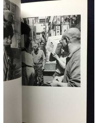 Tatsuhiko Nakagawa - Ebisu, neko no nukemichi - 1997