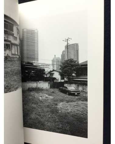 Tatsuhiko Nakagawa - Ebisu, neko no nukemichi - 1997
