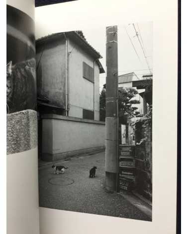 Tatsuhiko Nakagawa - Ebisu, neko no nukemichi - 1997