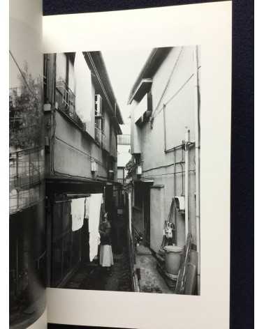 Tatsuhiko Nakagawa - Ebisu, neko no nukemichi - 1997
