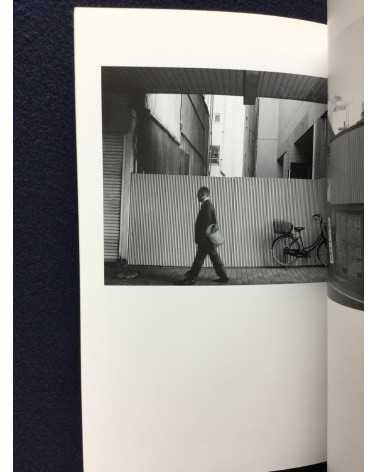 Tatsuhiko Nakagawa - Ebisu, neko no nukemichi - 1997