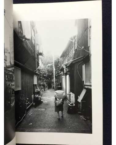 Tatsuhiko Nakagawa - Ebisu, neko no nukemichi - 1997