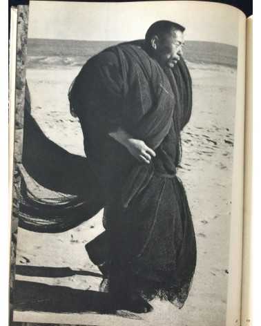 An Overview of Modern Japanese Photography (Gendai Nihon