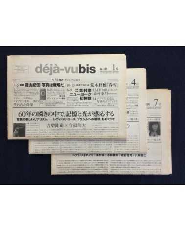 Deja-vu bis - Set of 3 Volumes (1, 4, 7) - 1996