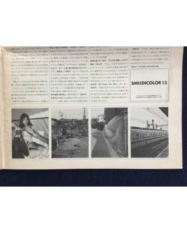 Deja-vu bis - Set of 3 Volumes (1, 4, 7) - 1996