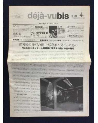 Deja-vu bis - Set of 3 Volumes (1, 4, 7) - 1996