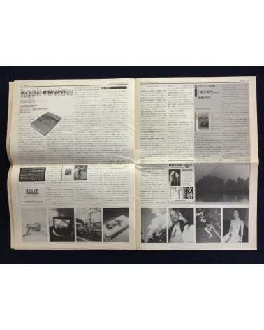 Deja-vu bis - Set of 3 Volumes (1, 4, 7) - 1996