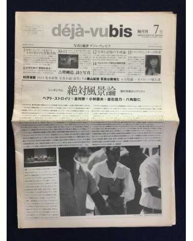 Deja-vu bis - Set of 3 Volumes (1, 4, 7) - 1996