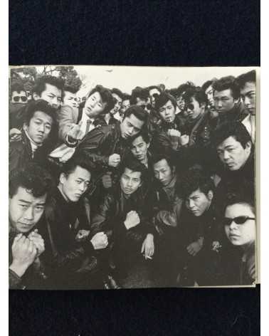 Mamoru Nagai - 80's Shibuya, Harajuku Dream Street - 1990