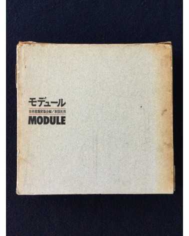 The Japan Institute of Architects - Module - 1963