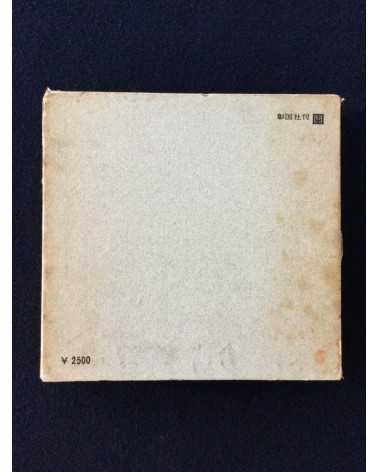 The Japan Institute of Architects - Module - 1963