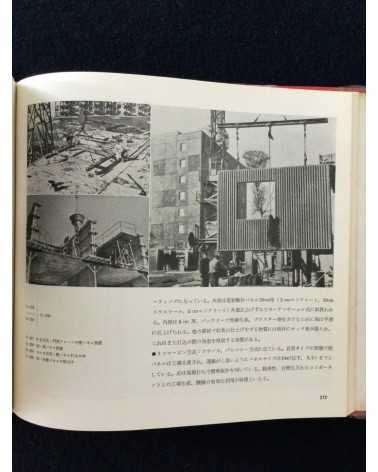 The Japan Institute of Architects - Module - 1963
