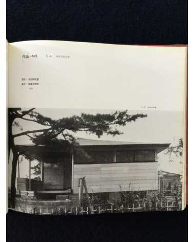 The Japan Institute of Architects - Module - 1963