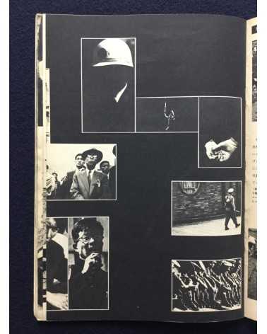 60 Prize winners of all Japan Students Photo Contest - 1961