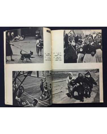 60 Prize winners of all Japan Students Photo Contest - 1961