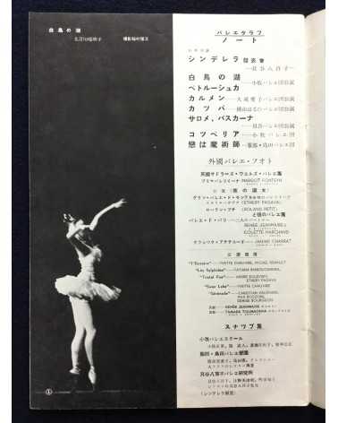Ballet Graph - No.1 - 1951