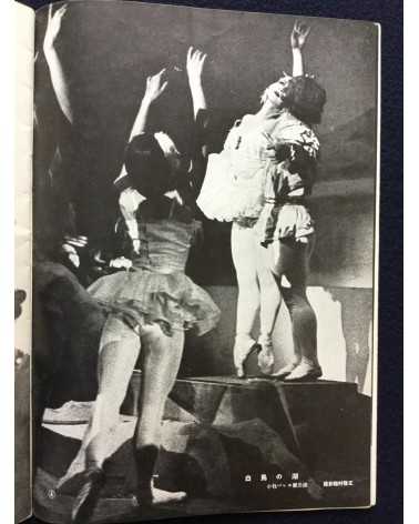 Ballet Graph - No.1 - 1951