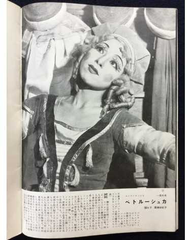 Ballet Graph - No.1 - 1951