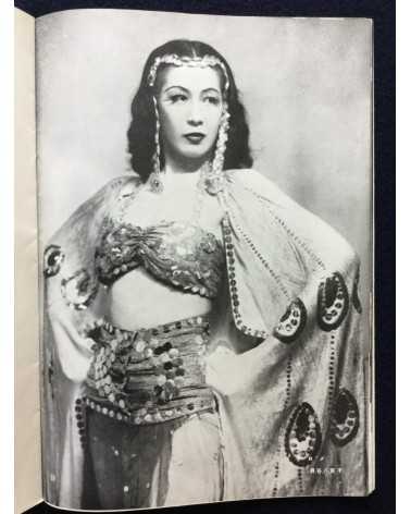 Ballet Graph - No.1 - 1951