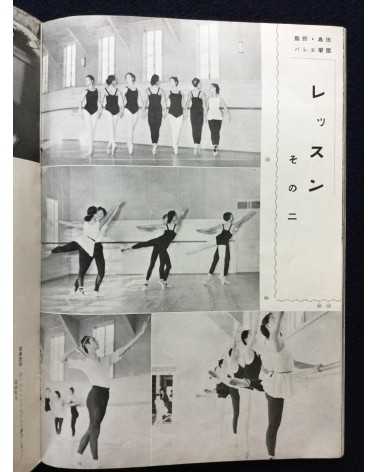 Ballet Graph - No.1 - 1951