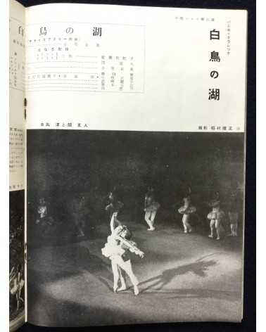 Ballet Graph - No.1 - 1951