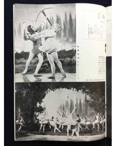 Ballet Graph - No.1 - 1951