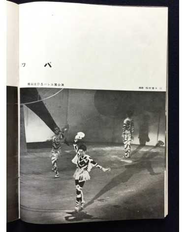 Ballet Graph - No.1 - 1951