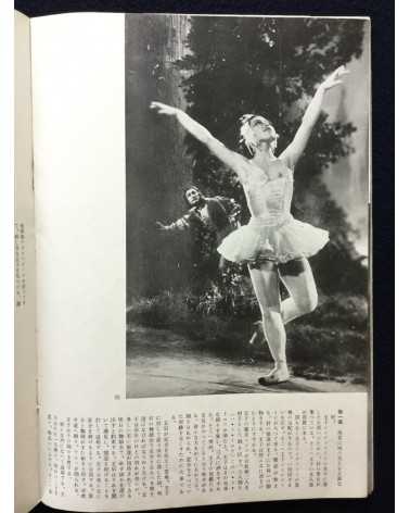 Ballet Graph - No.1 - 1951