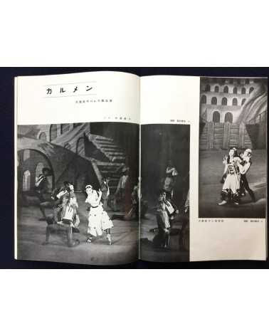 Ballet Graph - No.1 - 1951