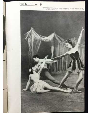 Ballet Graph - No.1 - 1951