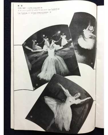 Ballet Graph - No.1 - 1951