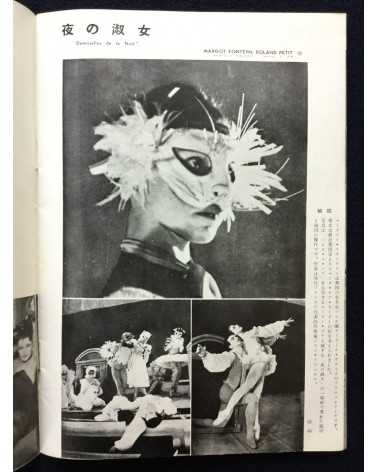 Ballet Graph - No.1 - 1951