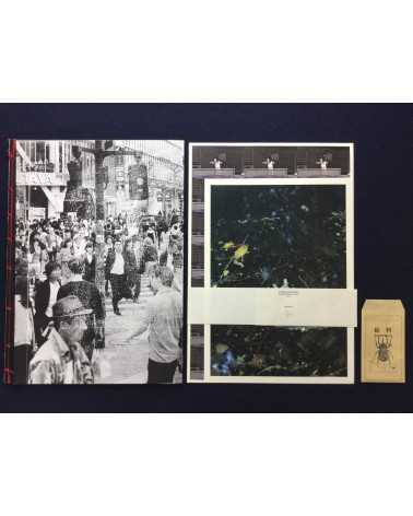 Cristiano Guerri - Tokyo Reveries - 2016