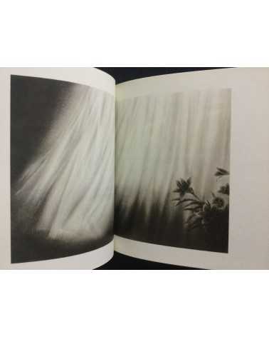 Keiko Ajito - Yoake no yume - 1976