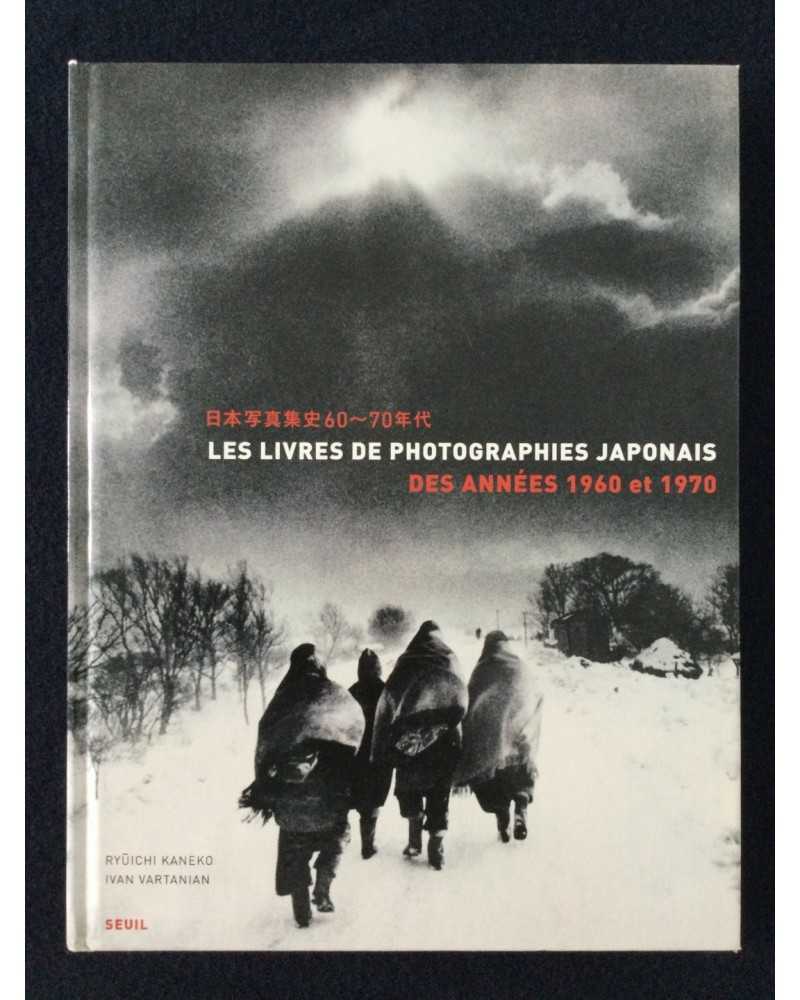 Ryuichi Kaneko - Les livres de photographies japonais des