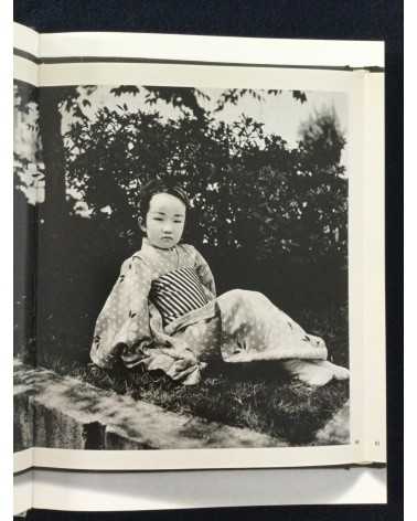 Ryuichi Kaneko - Les livres de photographies japonais des