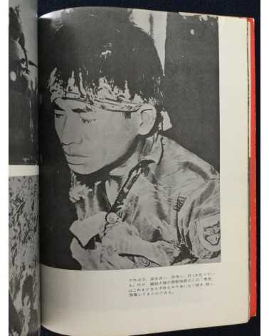 Vietnam Combat - Part 2 - 1966