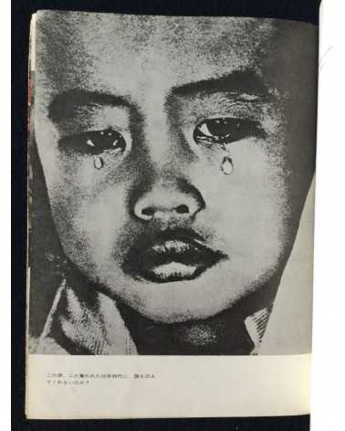 Vietnam Combat - Part 2 - 1966