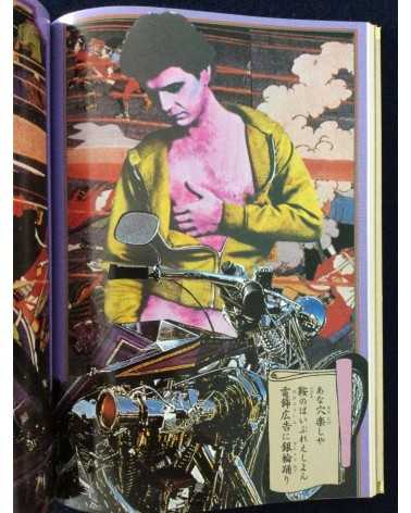 Yu Objet Magazine - Special Edition, Vol.1 - 1979