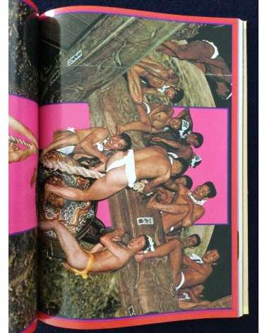 Yu Objet Magazine - Special Edition, Vol.1 - 1979