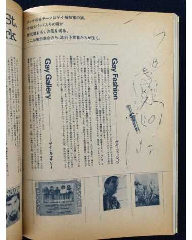 Yu Objet Magazine - Special Edition, Vol.1 - 1979