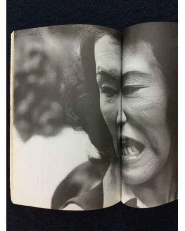 Yuhogai - Vol.1 - 1979